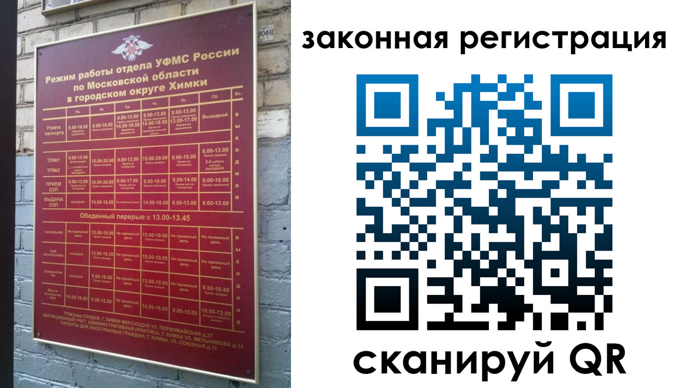 форма 3 в Струнино
