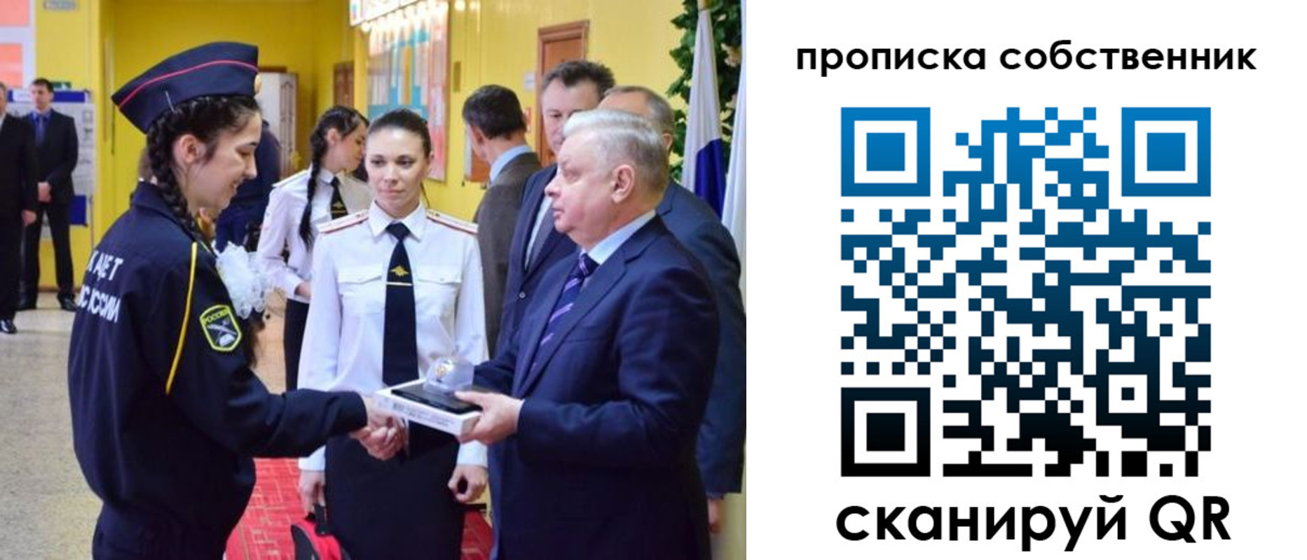 временная регистрация гарантия в Струнино